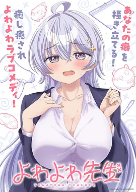 蜜桃漫画 灵狐书 在线看