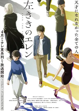 蜜桃漫画 夏日回声 青春音乐漫画
